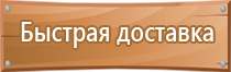 р12 знак безопасности