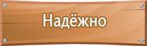 агитационные плакаты по пожарной безопасности