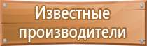 схемы дорожного движения со знаками дорог