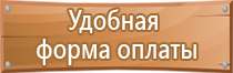 информационный стенд дом культуры