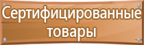 обложка журнала инструктажа по охране труда вводного