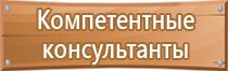 ост знак безопасности