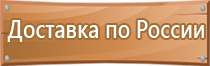 план эвакуации при пожаре 2 этажа