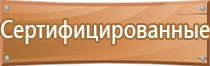 информационный стенд подготовительной группе