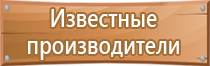 план эвакуации гостиницы при пожаре