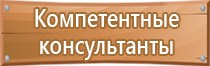 информационные стенды ифнс