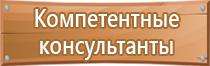 информационные стенды административная зона ифнс