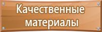 отличительные знаки класса опасности отходов 4