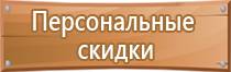 бирка кабельная маркировочная у 136 iek треугольная