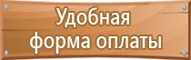 знаки опасности на бочках