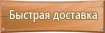 название информационного стенда в библиотеке