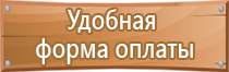 название информационного стенда в библиотеке