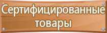 производственные журналы в строительстве работ